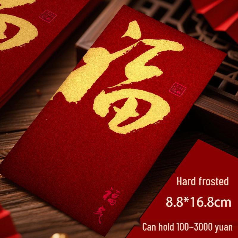 2026 Festive Frosted Red Envelope for Good Luck and Prosperity – Thickened Creative Design for New Year Celebrations