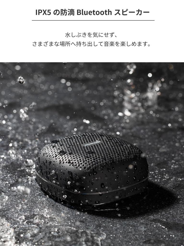 Radius SOUND BUMP: Portable Bluetooth Speaker with microSD Card Support, Wide FM, and IPX5 Waterproofing, SP-S15BTP (Purple)