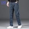 ROMON Men's Straight Loose Fit Denim Jeans