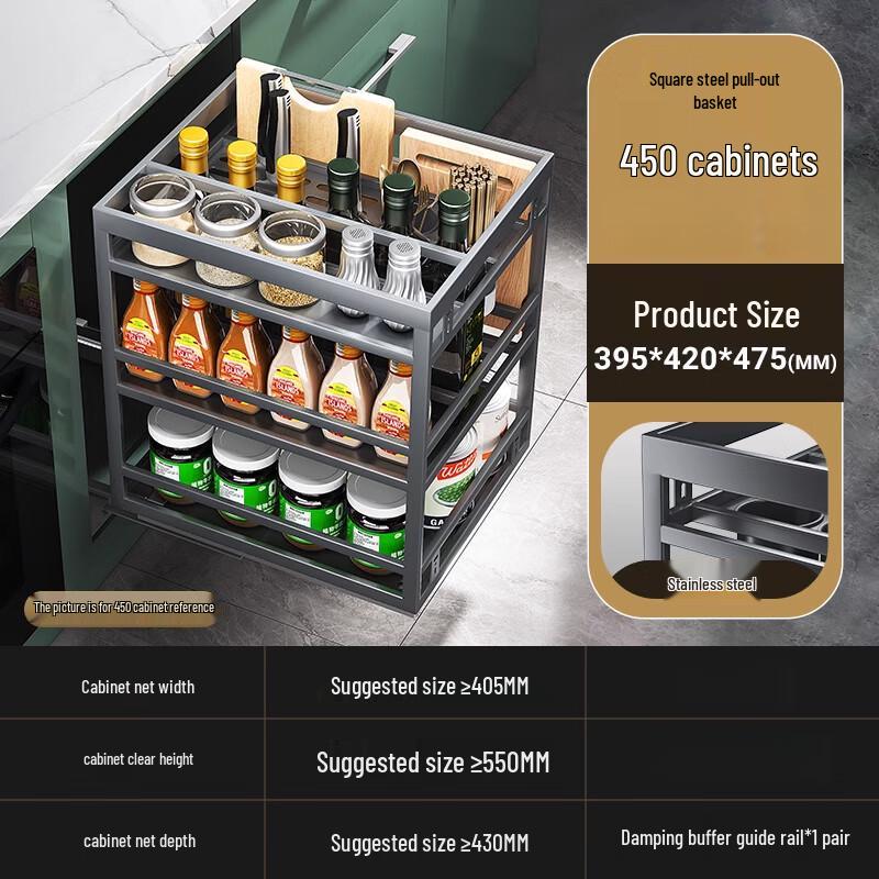 

Modern Gunmetal Grey Cabinet Pull-Out Seasoning Rack