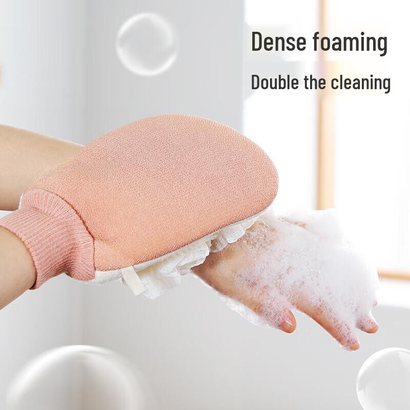 MARYYA Double-Sided Exfoliating Bath Gloves (2 Pairs)