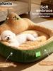 Little Frog Series Warm Cat Bed Dog House Winter Season Pet Nest
