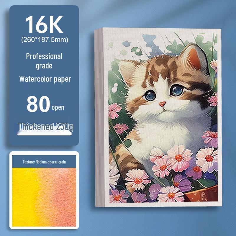 300g Fine Grain Watercolor Paper for Art Students - Thickened for Sketching & Children's Practice