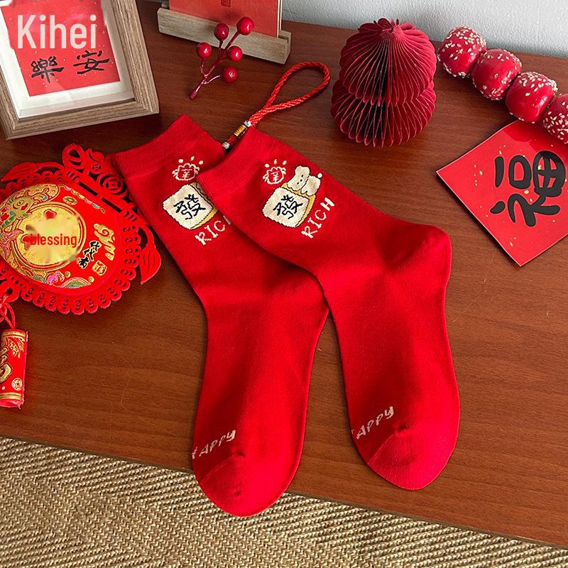 "Red Snake Year Zodiac Women's Cotton Socks: Mid-Tube, Boneless Design for Autumn/Winter – Bright Red for Good Luck and Prosperity."