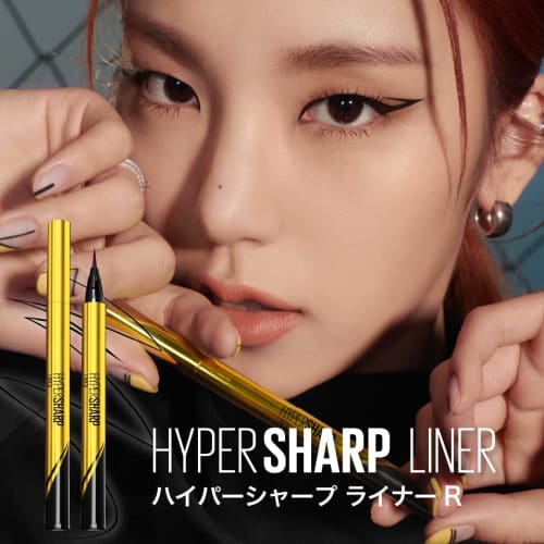 Maybelline Hyper Sharp Liner R Eyeliner Waterproof BR-4 Plum Brown