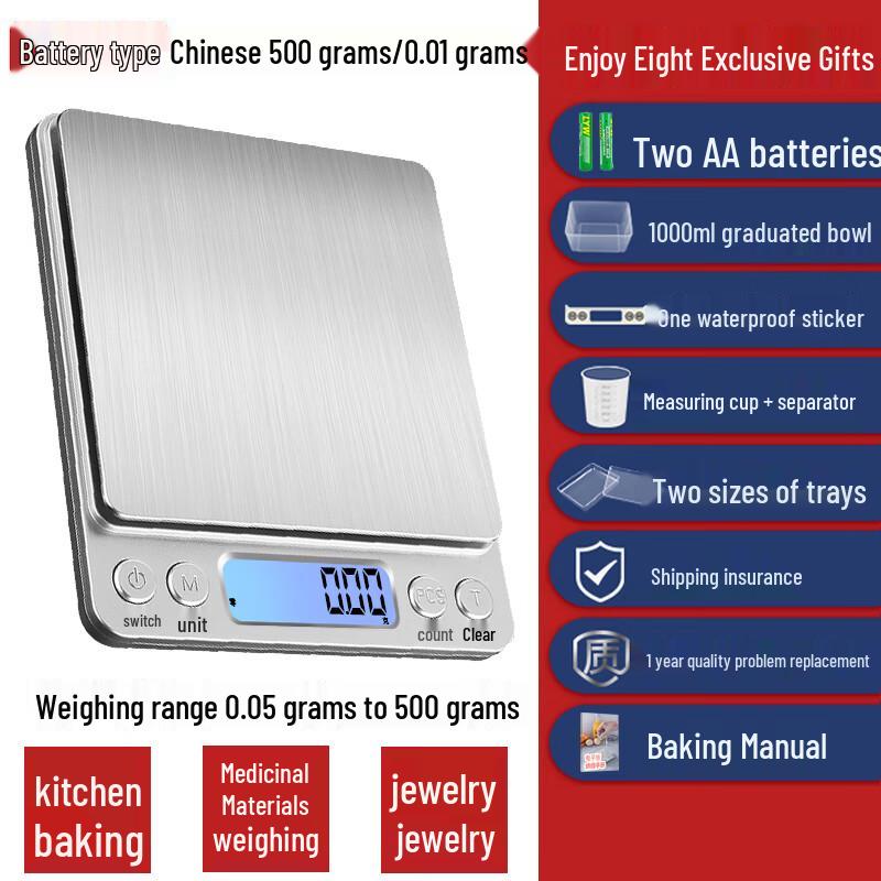 YiPan HC Precision Mini Electronic Kitchen Scale (CN version)