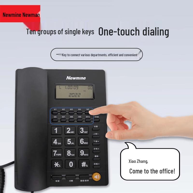 Newsmy HA1898TSD-100 Corded Business Phone (CN Version)