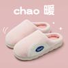 Men's comfortable winter soft simple short fluff solid color home warm cotton slippers couple style home silent slippers