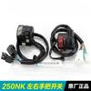For CFMOTO 250NK 300NK NK Original Motorcycle Left and Right Handle Switch Handle Start Horn Ignition Headlight Turn Switch