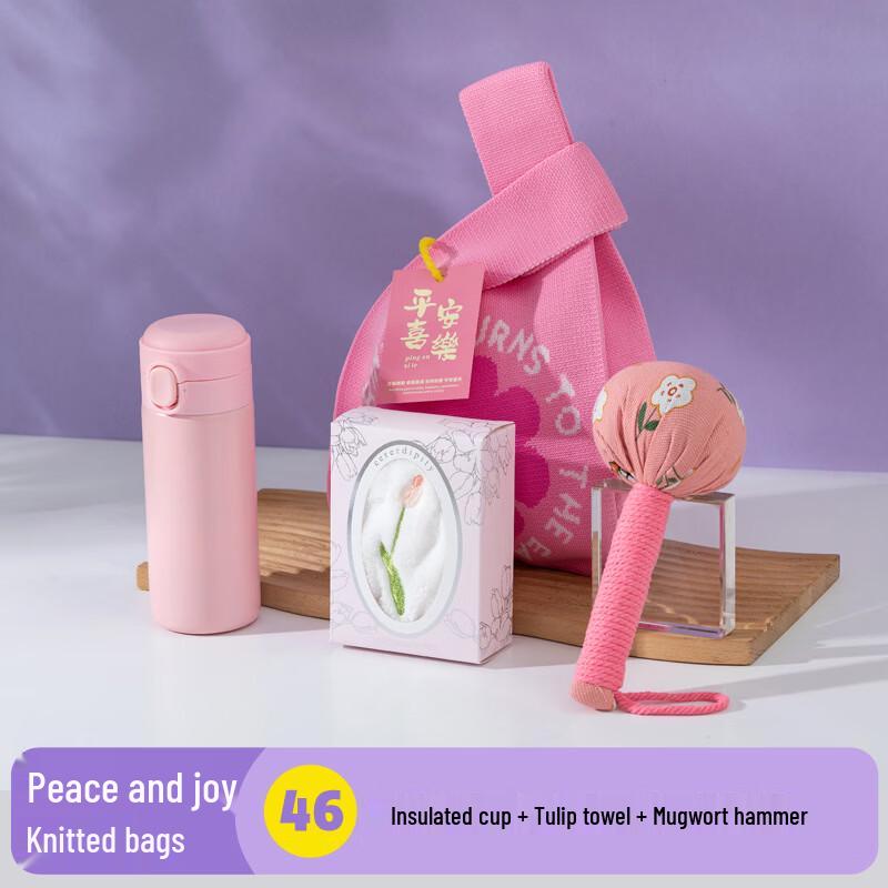 Peace & Joy Insulated Mug Gift Set