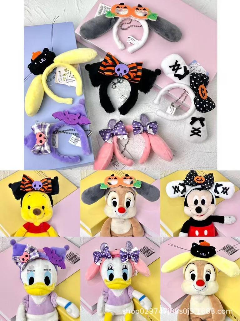 Hello Kitty Halloween Plush Doll with Labubu Headband and Pendant