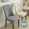 Chair Cover High Elasticity All-Inclusive Design Protective Fit Hidden Elastic Strip Less Slipping Super Soft Dining Chair Cover