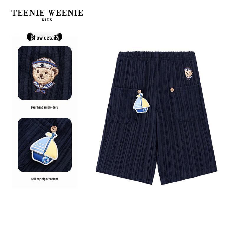 Teenie Weenie Kids Boys' Vertical Stripe Loose Shorts