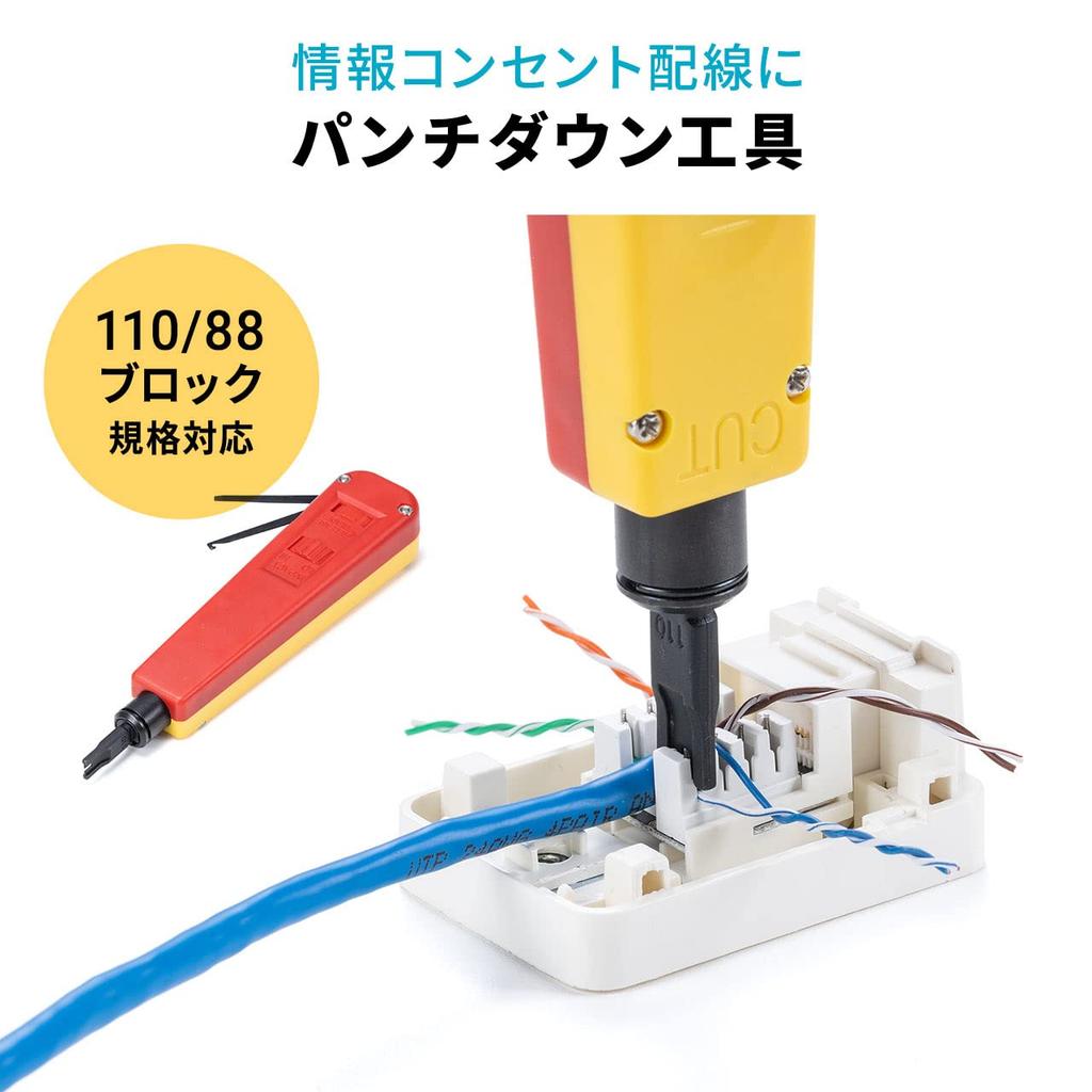 Sanwa Direct LAN Cable DIY Kit LAN Tester Crimping Tool Punch Down Tool Sheath Stripping Tool 500-LANKIT1
