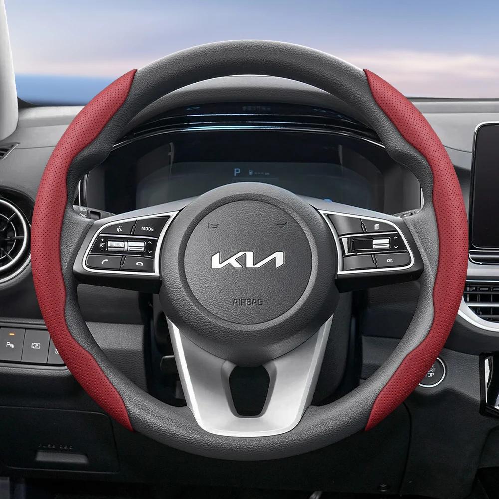 KWTU7 Suitable for Kia Breathable Leather Steering Wheel Cover Segmented Ceed Picanto Sportage optima Ev3 Rio 3 Cerato Stonic Niro K3