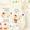 Sanrio Christmas Message Card Gold Line Santa Snowman JX 18-5 239526