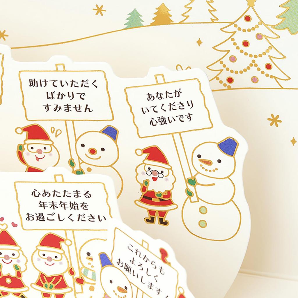 Sanrio Christmas Message Card Gold Line Santa Snowman JX 18-5 239526