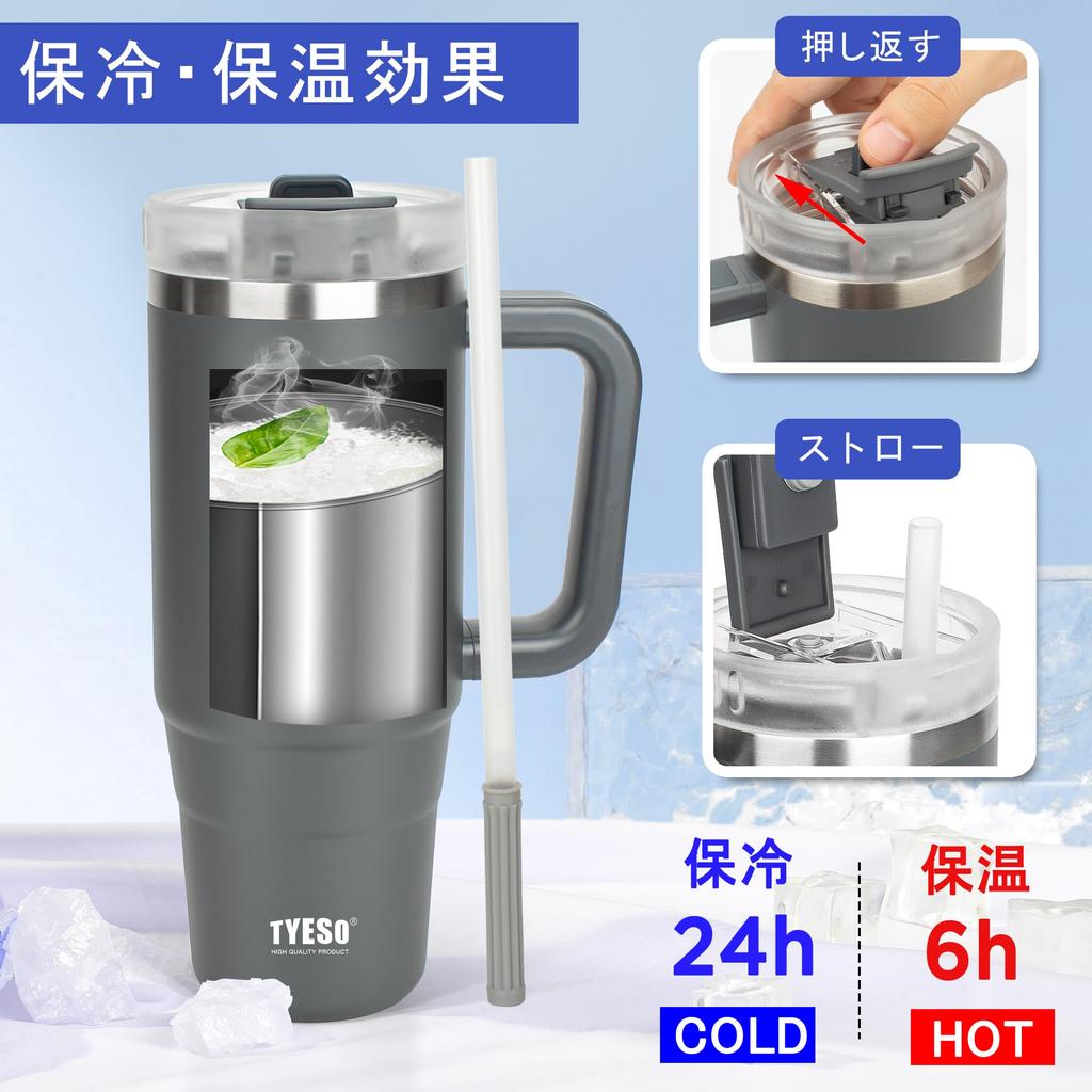 TYESO Stainless Steel Tumbler with Straw and Vacuum Double Wide Large Direct Suitable for Girls and Gray 1.2L Handle, Insulated, Walled, Mouth,
