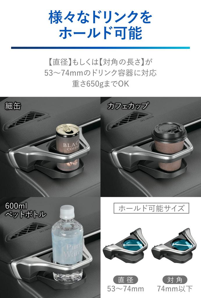 Carmate Air Conditioner Drink Holder for Toyota Corolla Passenger NZ830 (CARMATE) Genuine-Quality Cross, Side, No-Tool Installation,