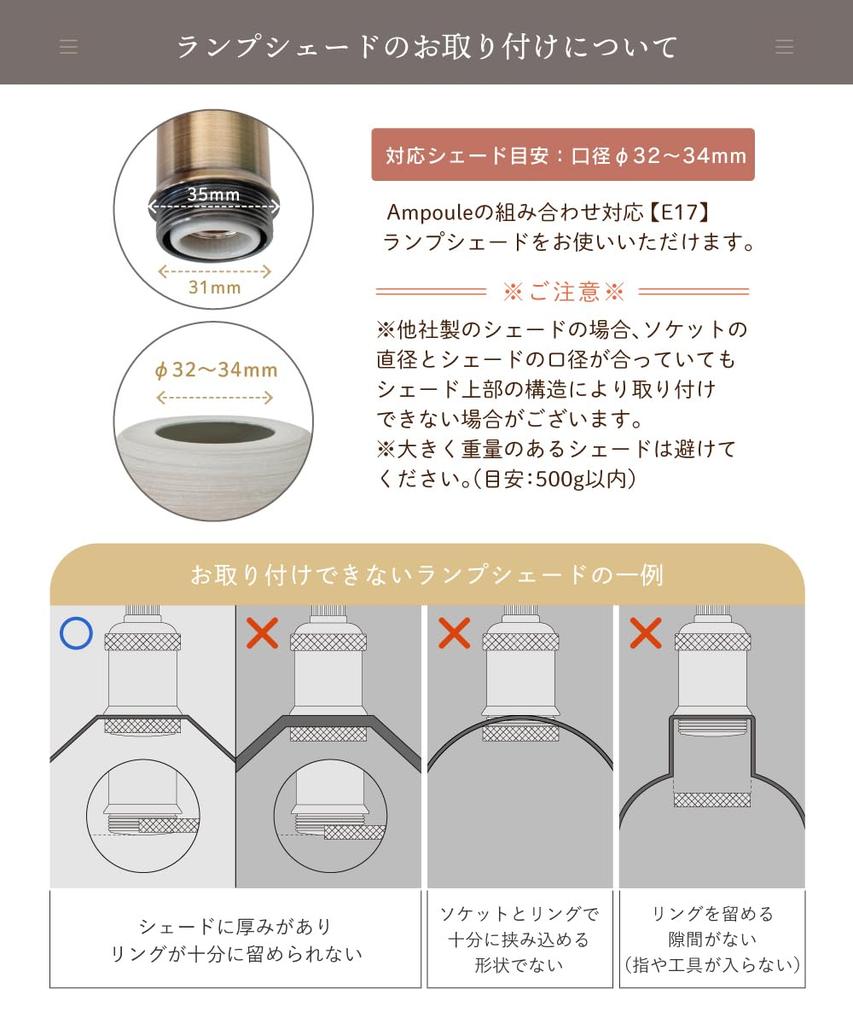 Ampoule Rizatta Socket Light, Outlet Type, E17, Single Light, with Intermediate Switch, Twisted Cord, Matte Black (Bulb Sold Separately)