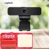 Logitech C925e HD Business Webcam