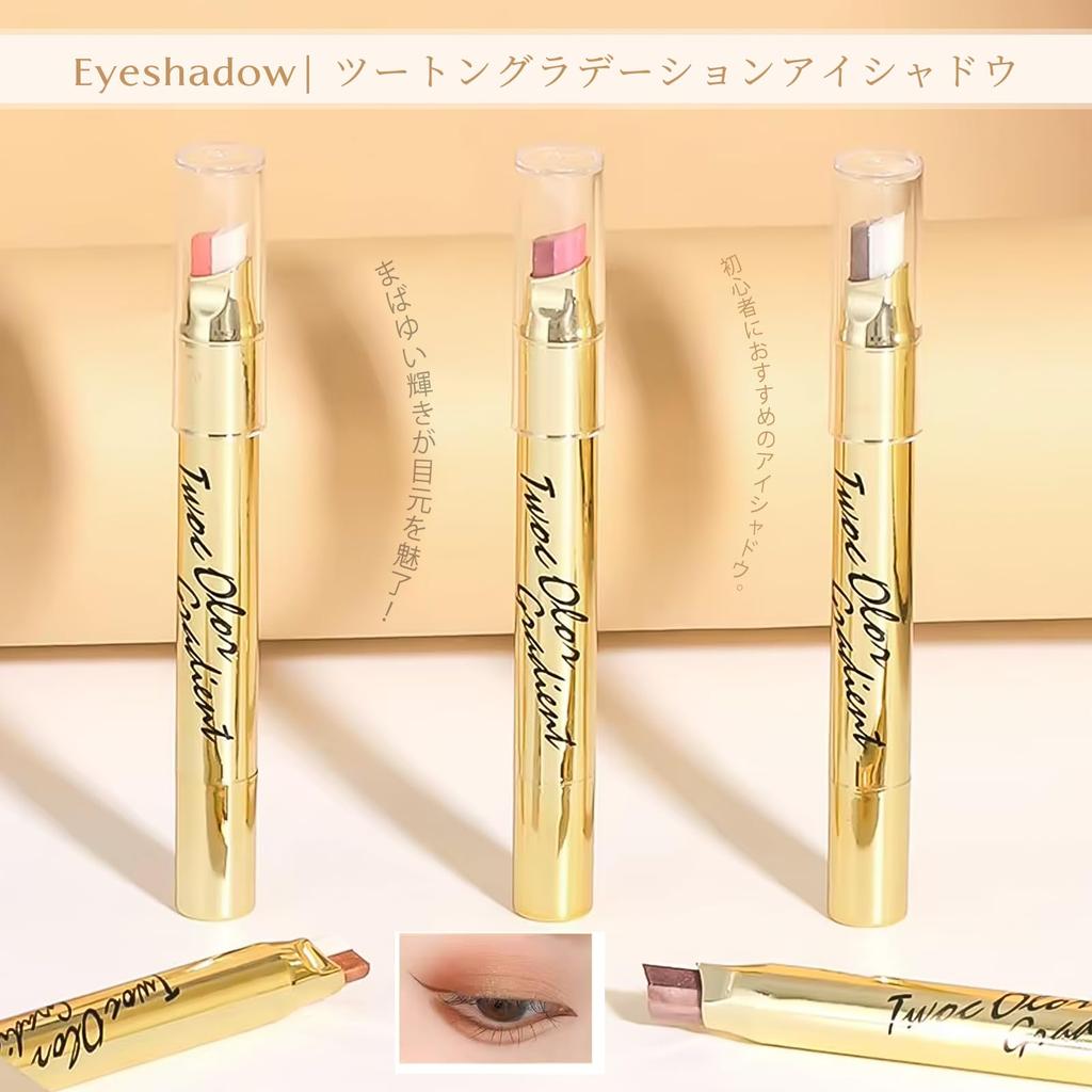 Gevlonecirly Eyeshadow Stick, Pencil, Crayon Type, Natural Makeup, Long-Lasting, Waterproof, and Smudge-Resistant, Perfect for Beginners, 2 Shades