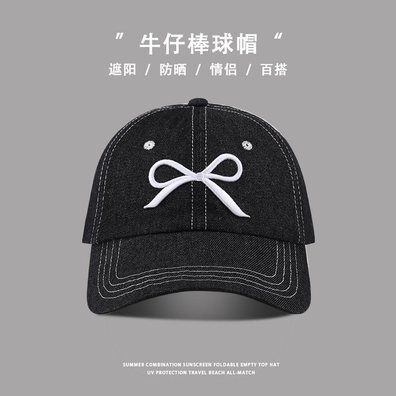 

Baseball cap women s spring and summer style denim wide-brimmed peaked hat One size fits all