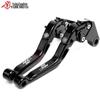 KTM RC200 (2014-2019) CNC Adjustable Brake Lever - Foldable & Extendable