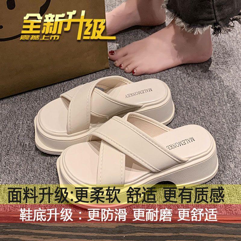 Cool slippers women's summer new outer wear fashion one-word drag platform trend cross casual beach sandals