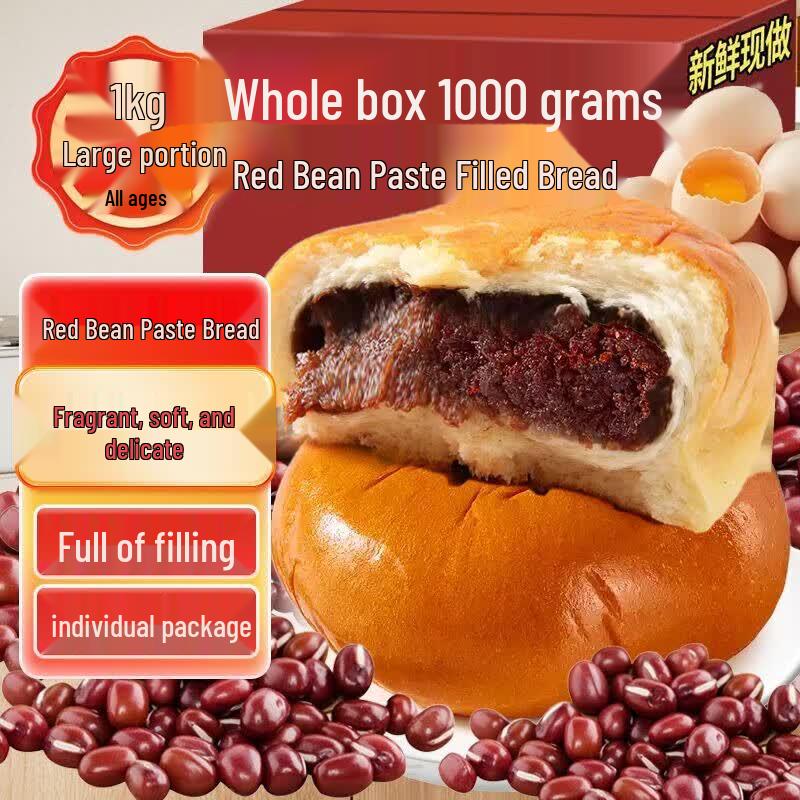 Maisuyuan Red Bean Filled Bread