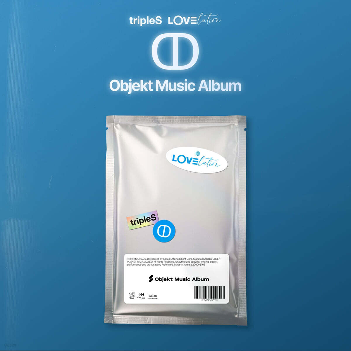 

tripleS - Mini Album: LOVElution Symbol [Objekt Music Album]