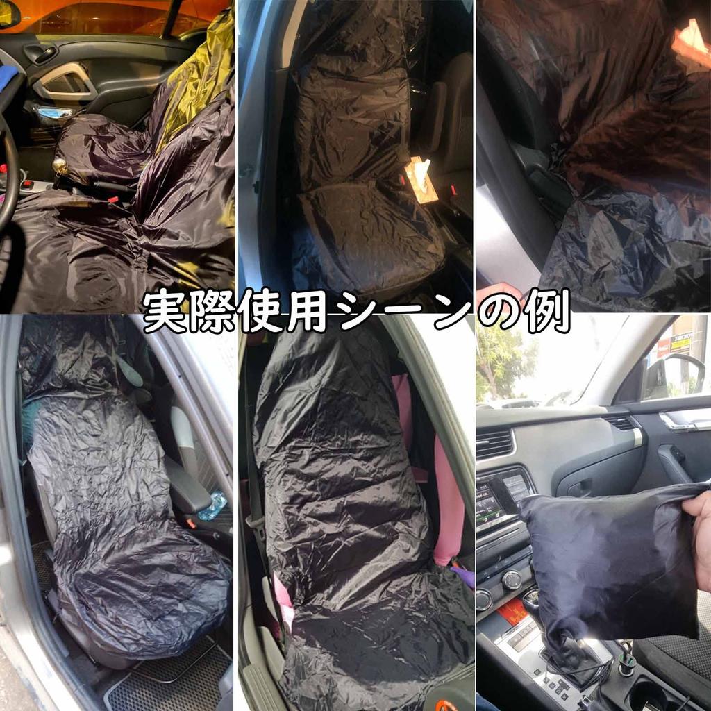 Waterproof Car Seat Covers for Standard and Light Driver and Passenger Integrated Headrest Cover and Seat Protects Prevents and Easy Car Interior