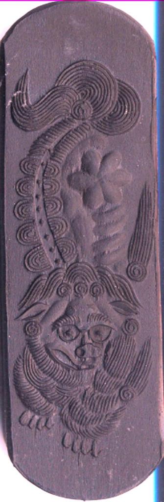 Bokuundo Solid Sumi Yamato Yasumi Seiun Paint Sumi type 08402 3.5-inch