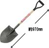 Senkichi SWS-1 Wooden Handle Shovel, Round, Width 230mm x Height 970mm x Depth 30mm, JIS Standard Compliant