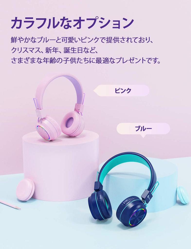 iClever Kids' Wireless Foldable Bluetooth 5.0 Headphones with Mic, Durable, Dual-Use Wireless and Wired Headphones with LED Light, 25-Hour Playtime,