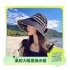 Japanese-style Floral Fisherman Hat for Women, Summer Hyuna-style Hollow Knitted Wool Hat That Makes the Face Look Smaller, Autumn and Winter
