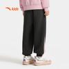 Anta Girls' Trendy Knit Sport Pants