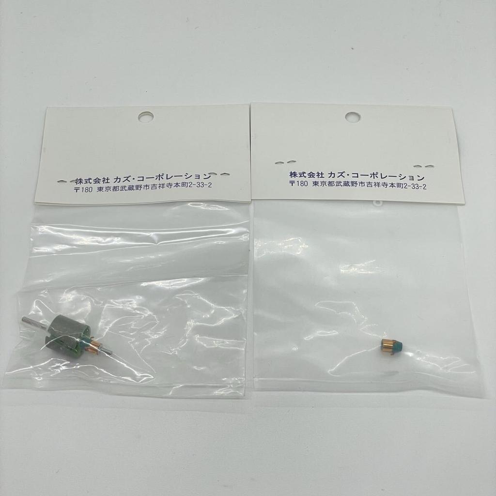 Mini 4WD Motor Rotor 12mm Skew Type Spare Commutator Set Fence Car Super Power [Rare] &