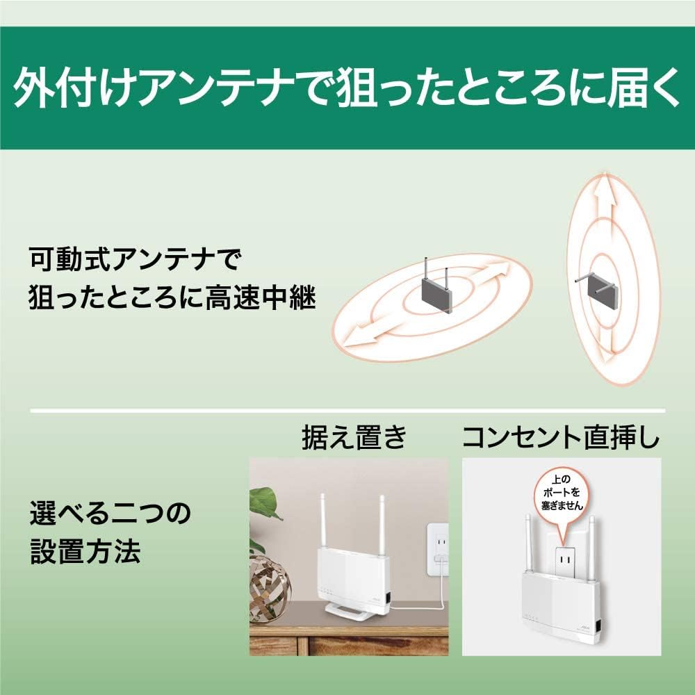 Buffalo Wireless LAN Relay 11ax 11ac Easy Mesh Direct Plug To Outlet Can Be Left Standing Japanese Manufacturer 5G Home Router iPhone 15 14 13 SE