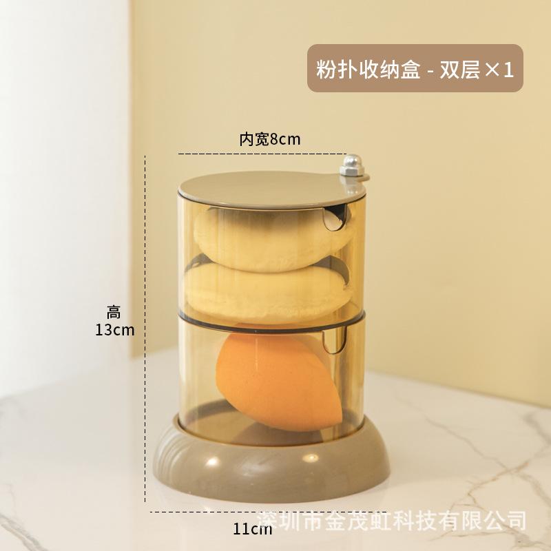 

Вращающийся контейнер для хранения пуховки для пудры Прозрачная пыленепроницаемая многослойная круглая воздушная подушка для косметического хлопка полка для хранения косметических яиц