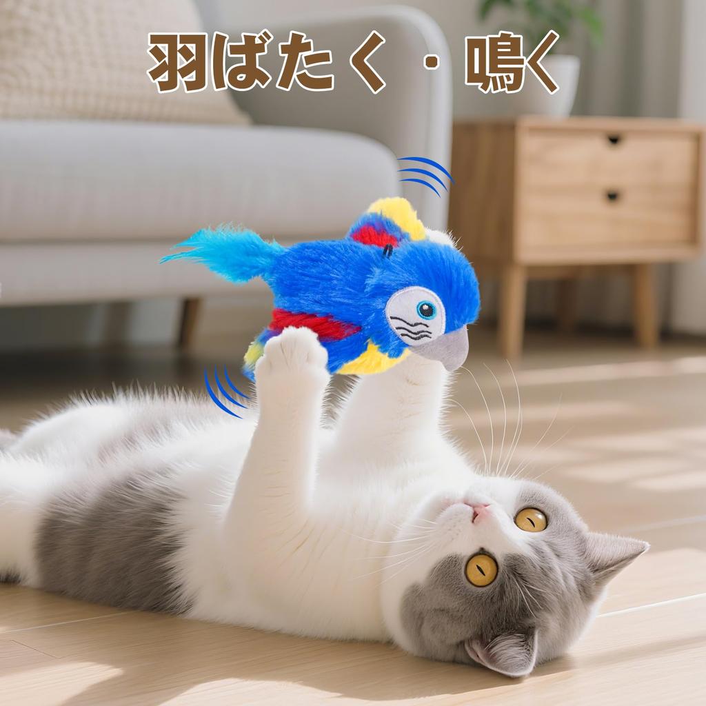 Pawplusee Cat Toy, Flapping Bird Toy with Sound, USB Rechargeable, Cat Teaser with Catnip, Solitaire Play, Interactive Electric Cat Toy, Blue