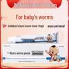 Nuobiyan Children's Pinworm Treatment Ointment