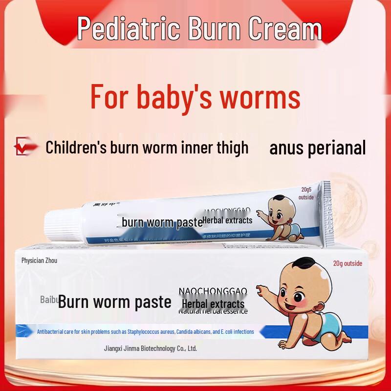 

Nuobiyan Children s Pinworm Treatment Ointment