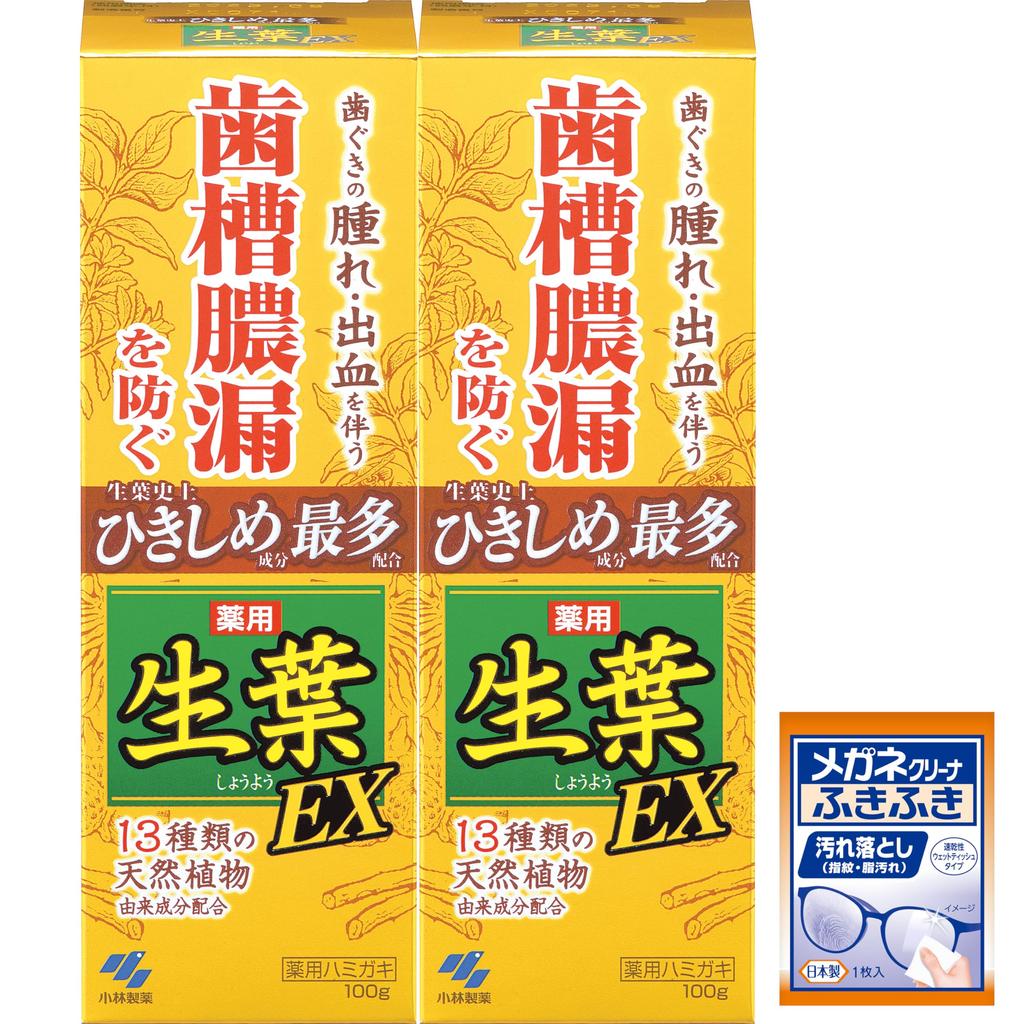 Shoyo EX Medicated Toothpaste to Prevent Periodontal Japanese and Chinese Herbal 100g x 2 [Bulk Purchase] (Shoyo EX) Disease, Flavor, (Bonus Included)