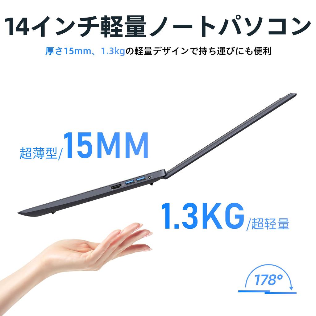 WEY Laptop with 8GB 256GB Windows 11 Office Lightweight and Slim Intel N4000 FHD IPS LCD Viewing Japanese Keyboard with Numeric Ideal for and Zoom