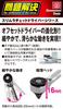 SK11 Slim Ratchet Driver Set for Working in Tight Spaces (SRD-226)