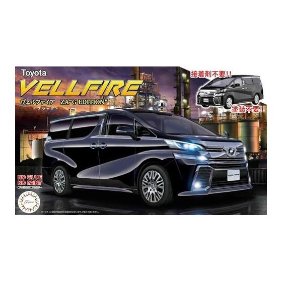1/24 Car NEXT Series No.1 Vellfire ZA G EDITION (Black) Plastic Model