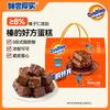 Snacks – Doces