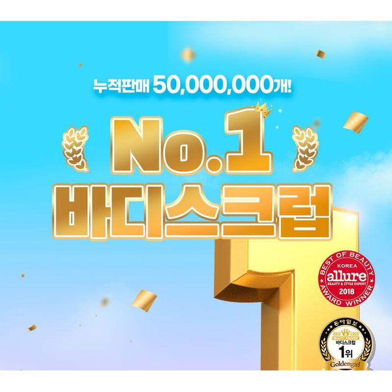 plu - Body Scrub - 4 Types