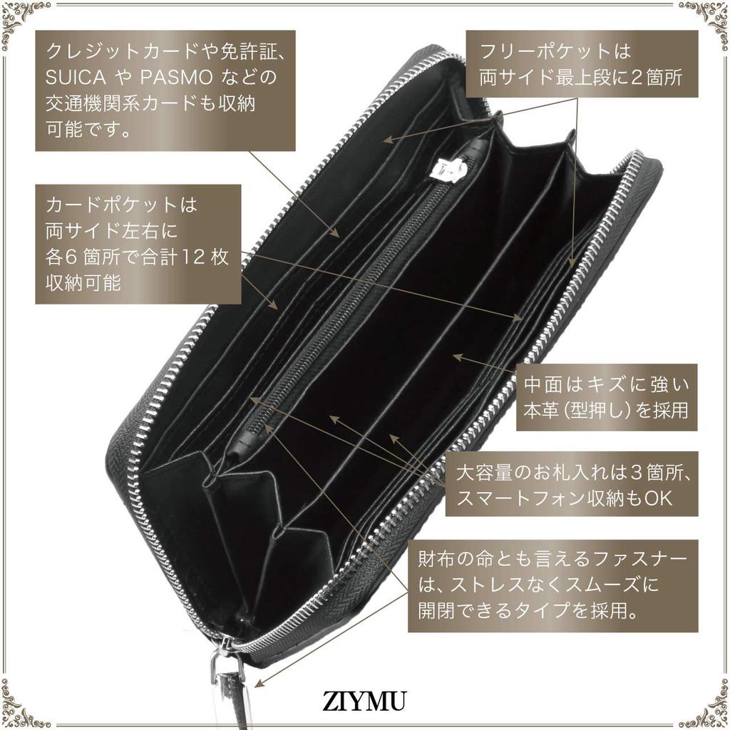 ZIYMU Men's Long Wallet with Zipper-Around Coin Purse, Genuine Leather, Ostrich-Style Leather, Black (zm-w1-001bk)